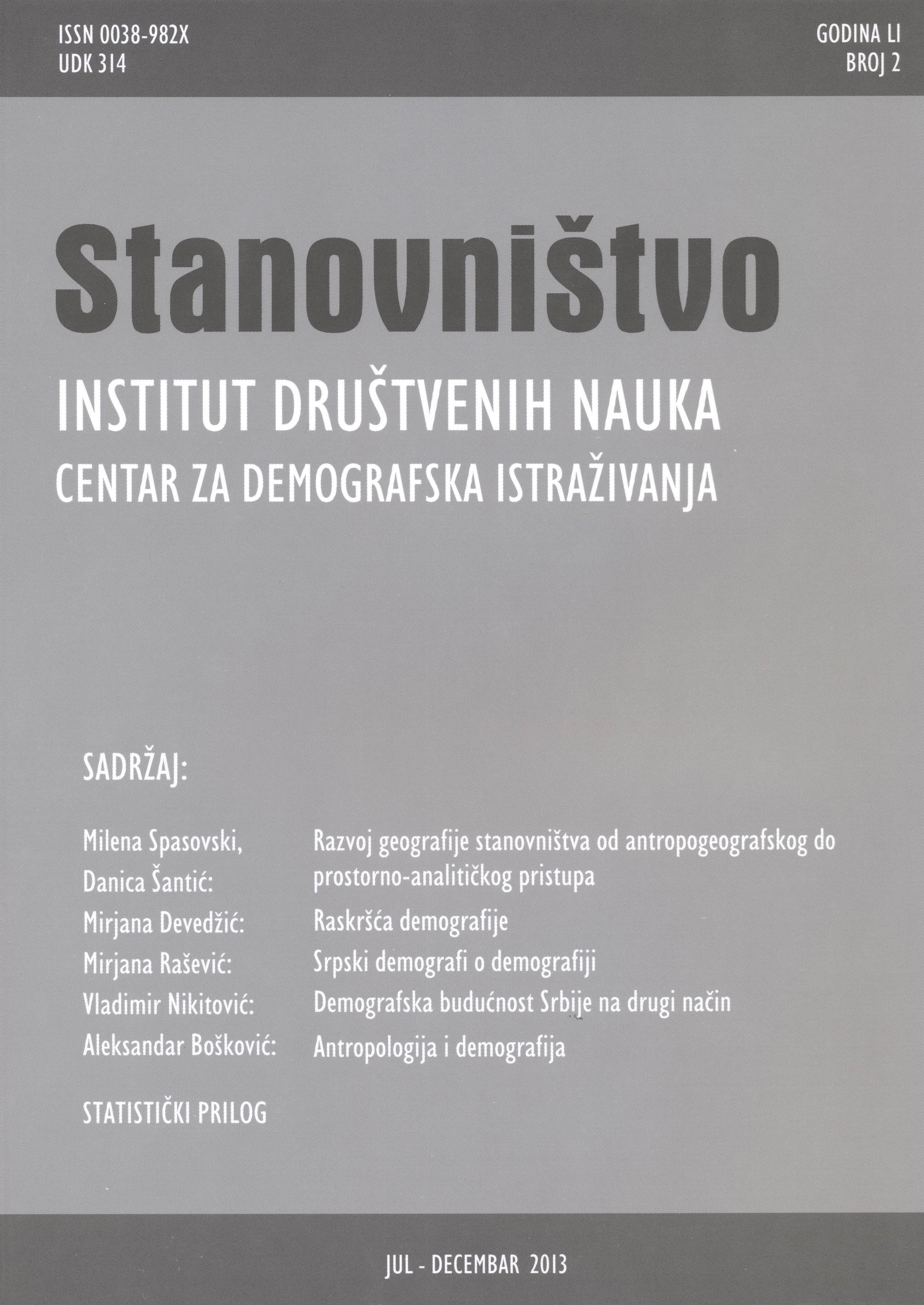 					View Vol. 51 No. 2 (2013): Jubilee issue - 50 years of the journal Stanovništvo
				